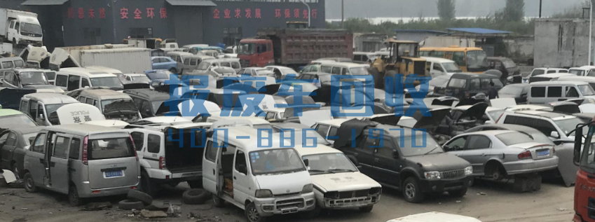 万州区面包车回收电话，万州区高价回收面包车