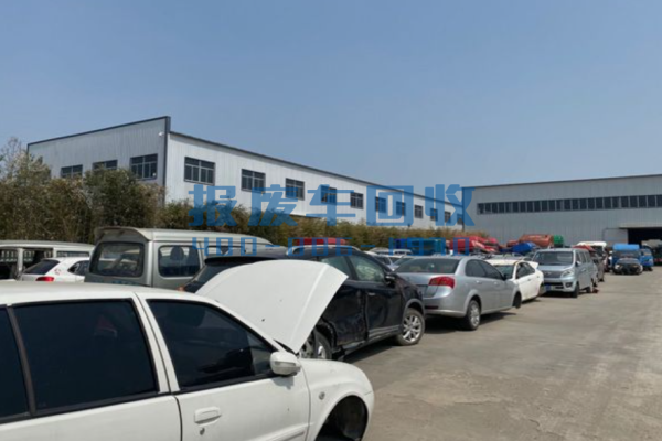 万州区报废汽车回收价格表查询，万州区汽车报废回收厂